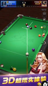 中超-奥尔蒂斯破门郑浩乾绝平被吹 深圳1-0南通